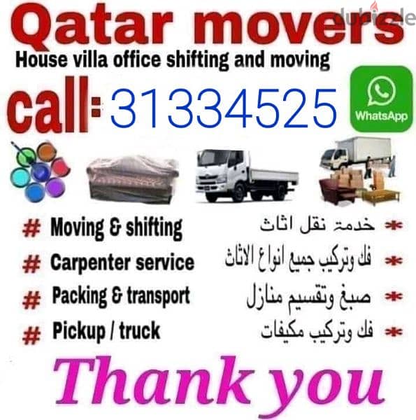 shifting and moving packing services 0