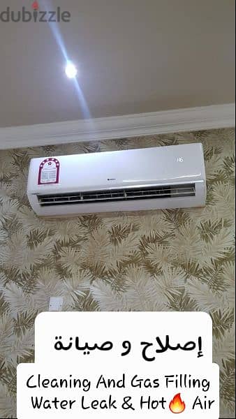 Used Perfect Cooling Ac For Sale 2