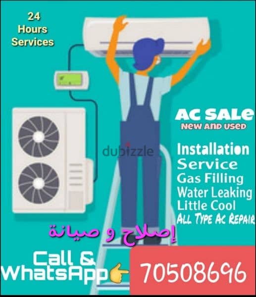 Ac Repair,Clean,Gas,Hot Air,Water Leaking, Shift,Buying And Sell 0
