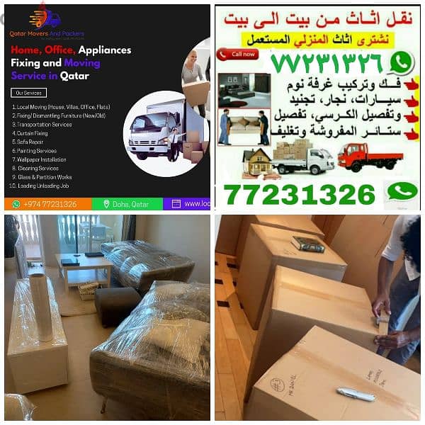 moving shifting carpenter packing and transportation services 77231326 0