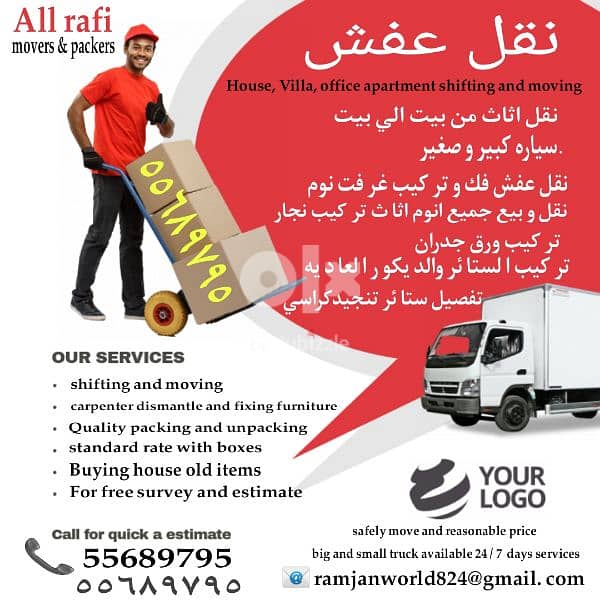 shifting and moving call:55689795 0