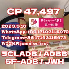 CP 47,497, 70434-82-1, 5cladb, 5cladb, 6cladba, 5F-ADB 0