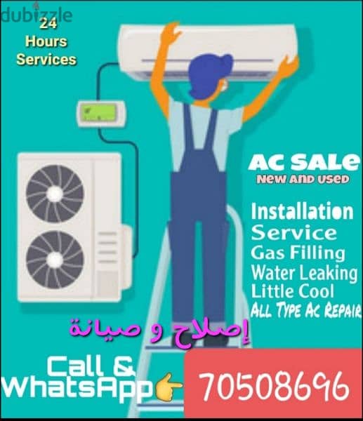 Air Conditioner Repair In Doha All Solutions 1