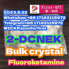 2'-Oxo-PCE, O-PCE, 2-DCNEK, 2FDCK,  6740-82-5 0
