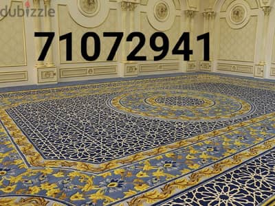 High Quality Carpets Selling:- Fitting:- Fixing Available