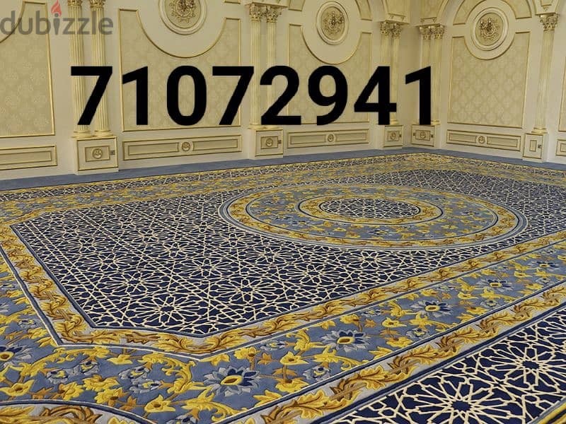 High Quality Carpets Selling:- Fitting:- Fixing Available 0