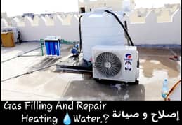 Water Tank Cooler Repair Gas & Everything