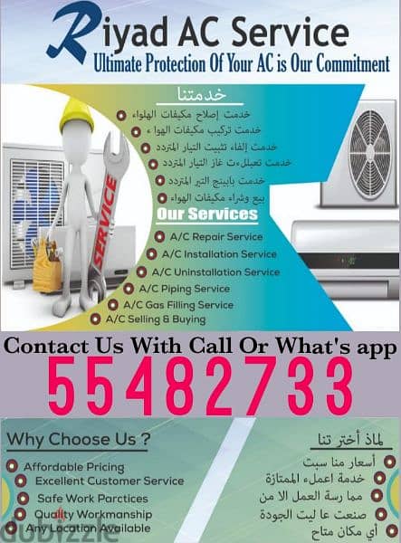 air condition repair service sell with installation 0