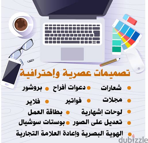 تصميم مواقع الالكترونية وباحترافية عالية شركة ناس اسكرييبت 3