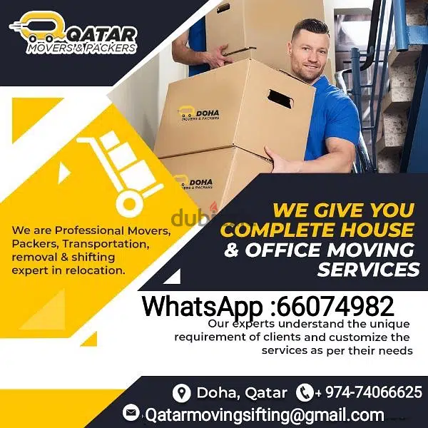 النقل والانتقال، شراء أثاث منزلي645651100928011210