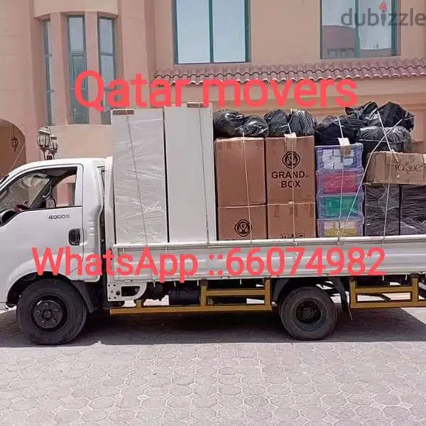 النقل والانتقال، شراء أثاث منزلي645651100928011219
