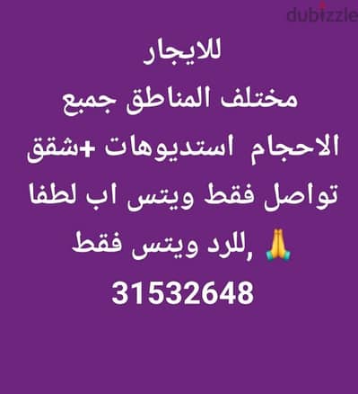 استوديوهات