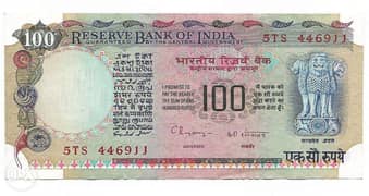 India 100 Rupees note 1987 0