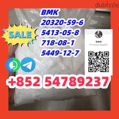 BMK 20320-59-6  5413-05-8  718-08-1  5449-12-7 0
