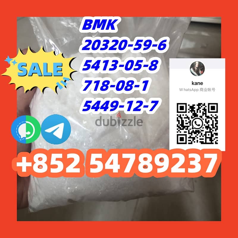 BMK 20320-59-6  5413-05-8  718-08-1  5449-12-7 0