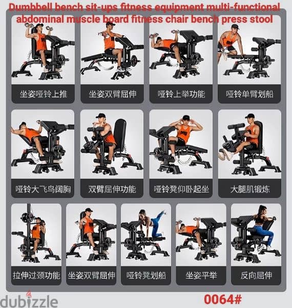 dumbbell bench supine board weight loss fitness 4