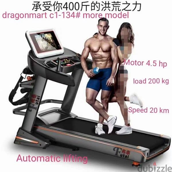 treadmill Fitness and weight loss 0