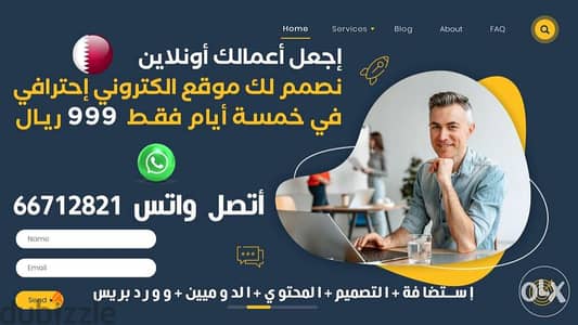 تصميم مواقع الالكترونية وباحترافية عالية شركة ناس اسكرييبت