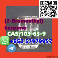 (2-Bromoethyl)benzene