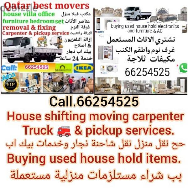 house shifting moving carpenter services. 66254525 0