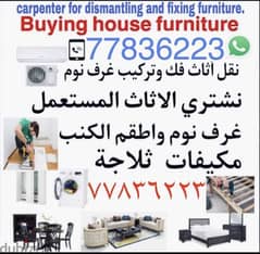 buying howse villa office furniture items