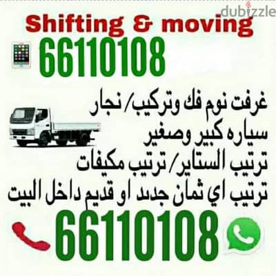 Shifting Moving Pickup Service & carpenter