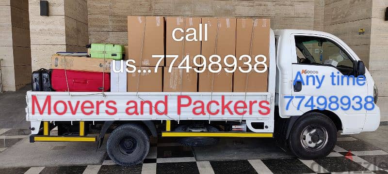 Movers and Packers 0