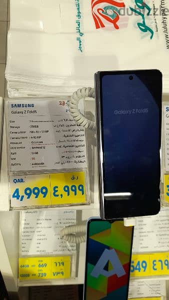 Samsung Galaxy Z Fold 5 5G 12GB 256GB – Phantom Black 5