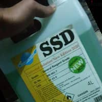 Black Money Cleaning Laboratory Available with Ssd