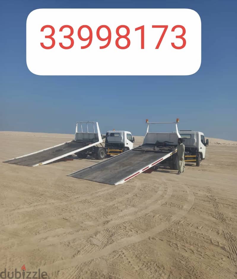 #Breakdown #alThumama 33998173 #Tow truck #Recovery #althumama 0