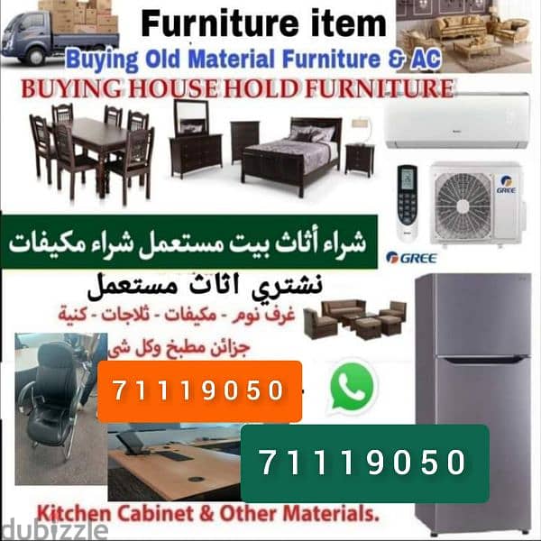 we buy Ac,Households furniture, kitchen cabinet, 0