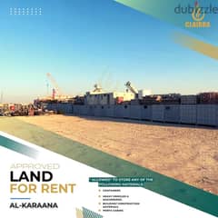 Land For Rent In Al Karaana Mekainis 0