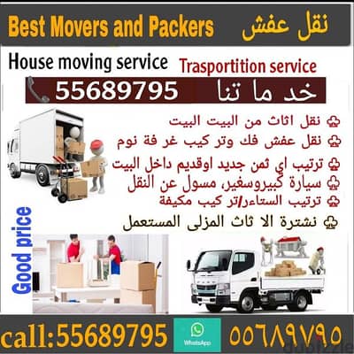 Qatar movers and packers