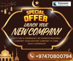 SPECIAL OFFER LAUNCH YOUR COMPANY IN QATAR WITH 100% OWNERSHIP 0