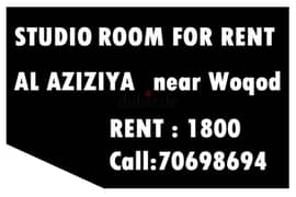 Studio room for rent in Aziziya