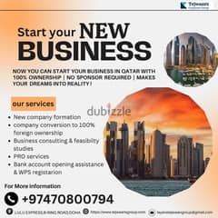 Launch Your New Qatar Venture with Complete Ownership! 0