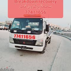 Breakdown Recovery #Abu #Samra Salwa Breakdown #Abu #Samra 77411656 0