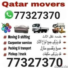 Qatar Movers and package