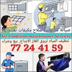 Aircon services Qatar