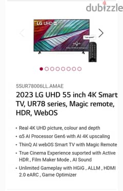 2023 LG 55" 4K SMART TV- UR78