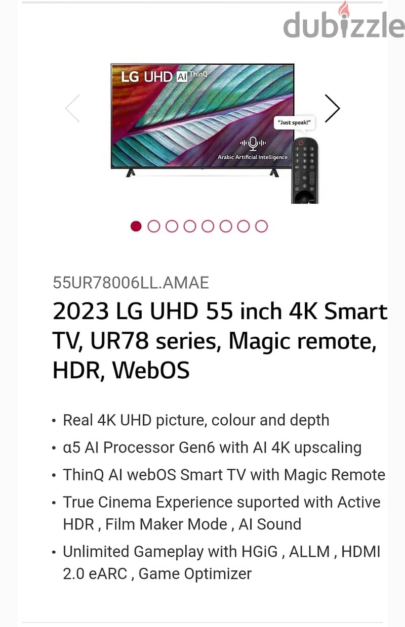 2023 LG 55" 4K SMART TV- UR78 0