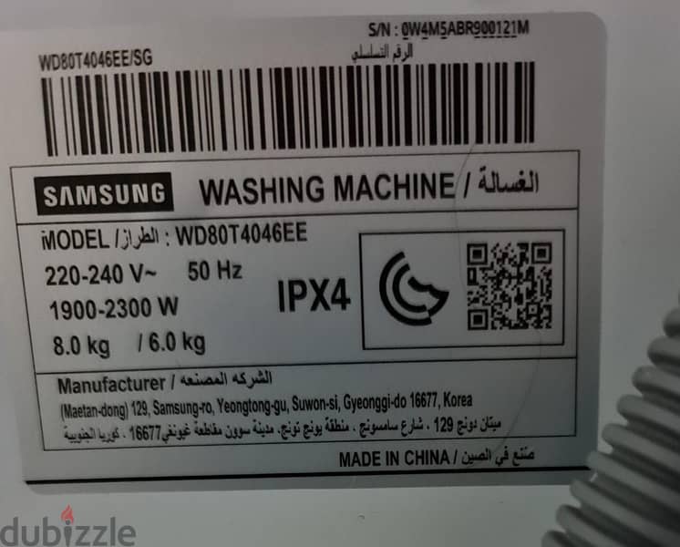 WASHING MACHINE FOR SALE 8/6 KG 1