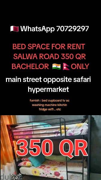 ## BED SPACE 350 & 450 QR INDIA NEPAL ONLY ## SLWA 0