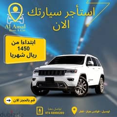 Al Amal Rent A Car