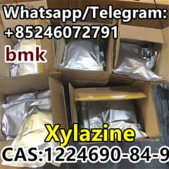 CAS:7361-61-7  Xylazine