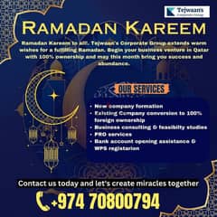 Ramadan Kareem: Start Your Business Journey with Blessings! 0