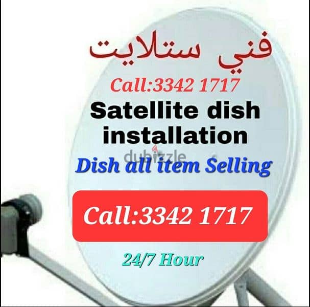 All Types Satellite Dish Tv Installation Arabic & Aritel dish fixing. 2