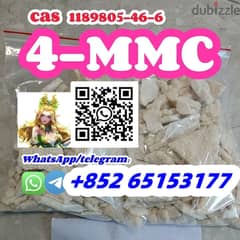 4CMC 4mmc 4cmc  1189805-46-6  1225843-86-6 stimulant 0