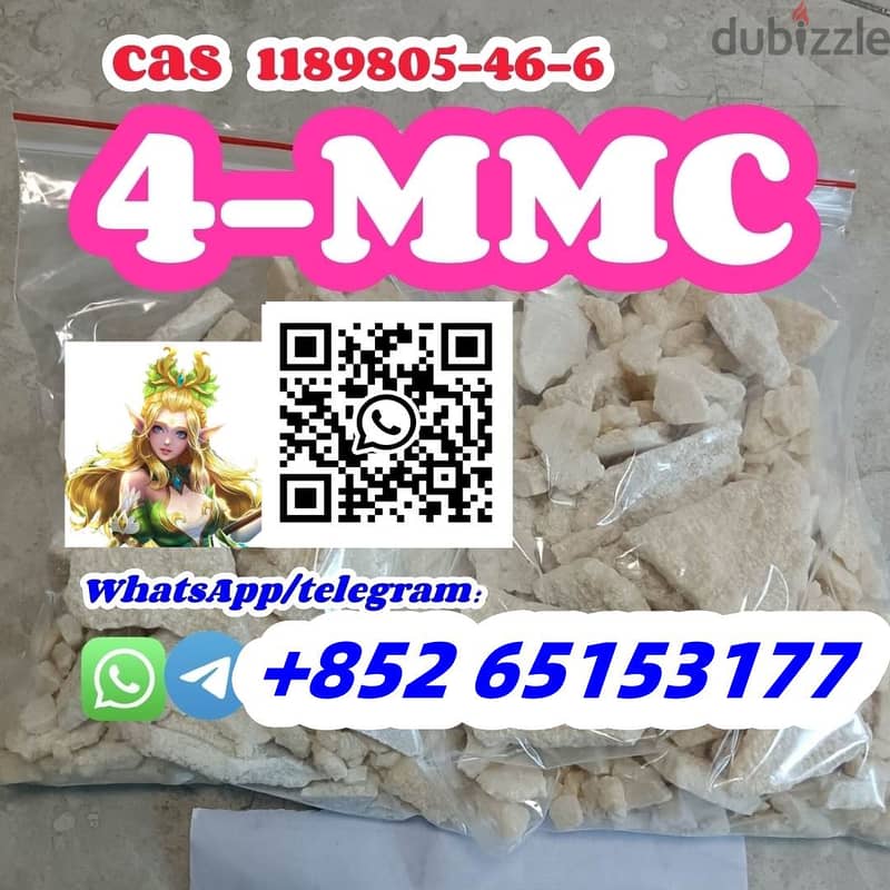 4CMC 4mmc 4cmc  1189805-46-6  1225843-86-6 stimulant 0