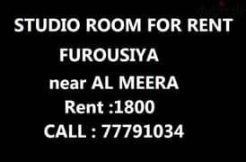 Studio room for rent in Furousiya